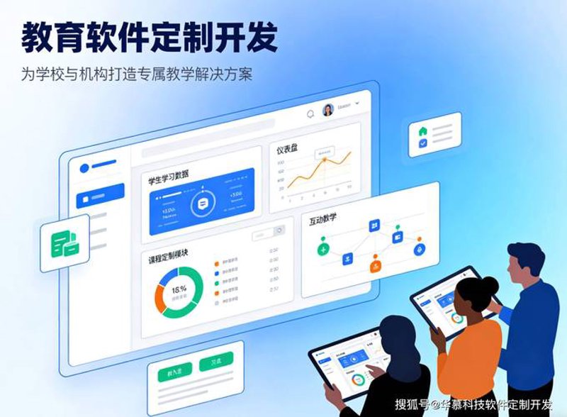 定州教育信息化：让智慧教育照亮孩子未来