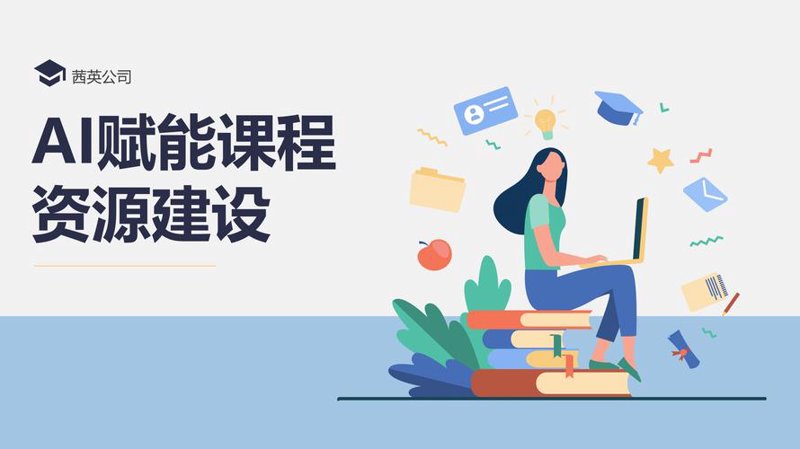 探索定州教育创新之路——消除误区，迈向信息化未来