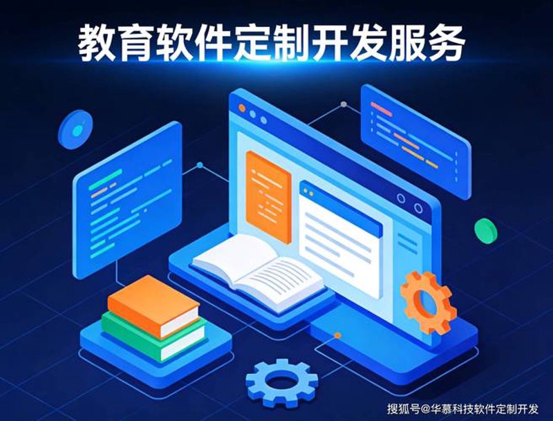 在线学习平台：误区与真相